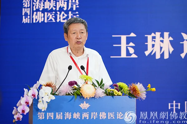中国社会科学院世界宗教研究所黄夏年研究员作主旨演讲