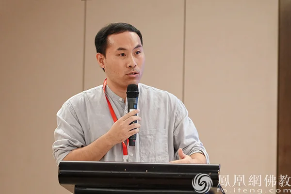 宁波大学佛教研究中心副主任、副教授张凯在闭幕式上作学术总结