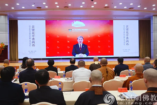 中国驻大阪总领馆薛剑总领事视频致辞