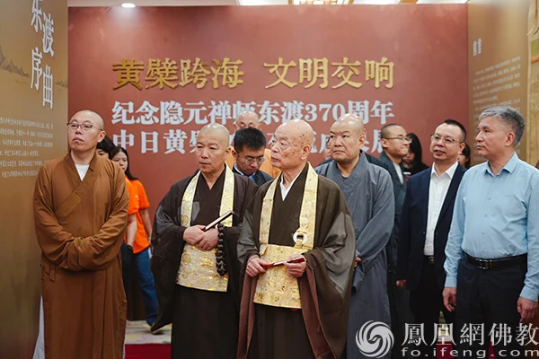 纪念隐元禅师东渡日本370周年：69件中日黄檗文化展品亮相福州