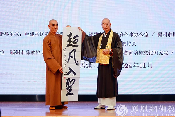 互赠礼物