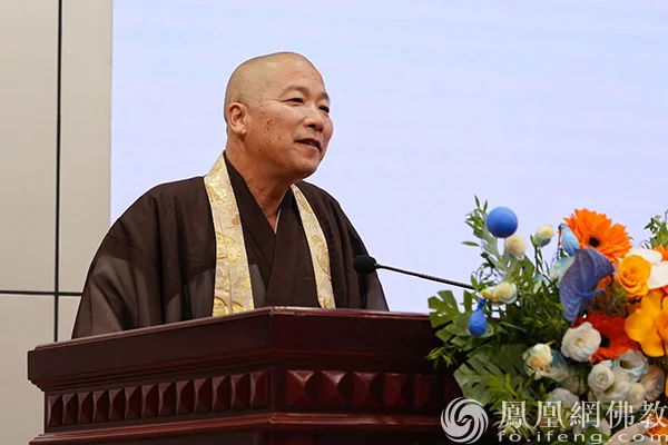 日本黄檗宗宗务总长、黄檗山万福寺监寺荒木将旭法师在闭幕式上致辞