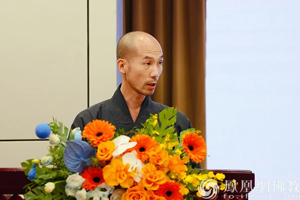 定明法师在开幕式上致辞