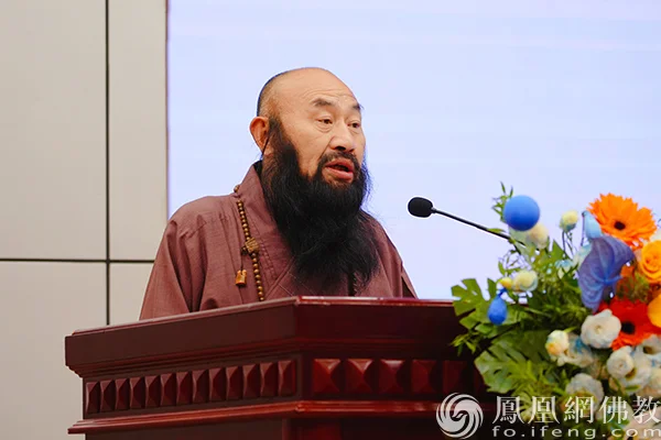 普法法师在开幕式上致欢迎辞