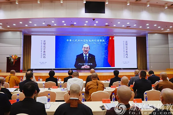 中国驻长崎总领馆张大兴总领事视频致辞