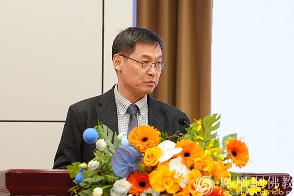 美国亚利桑那大学佛教研究中心主任吴疆教授发表主题演讲