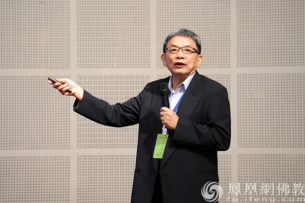 台湾辅仁大学刘宗民教授主旨发言