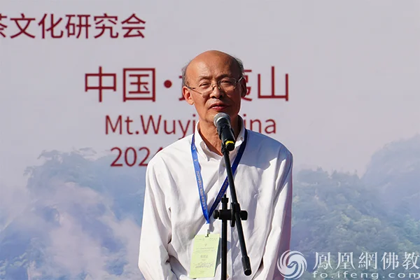 欧洲科学、艺术与人文学院院士、福建省“一带一路”建设高级顾问、武夷山市政府顾问、福建省禅茶文化交流协会首席禅茶文化战略专家熊澄宇院士致辞
