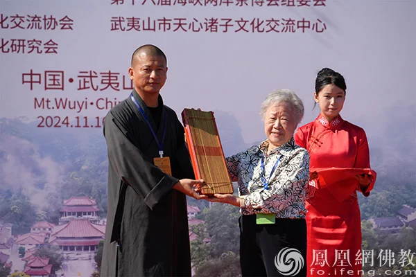 第十二届大红袍禅茶文化交流活动在武夷山举行