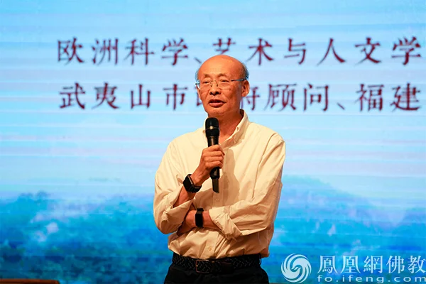 欧洲科学、艺术与人文学院院士、福建省“一带一路”建设高级顾问、武夷山市政府顾问、福建省禅茶文化交流协会首席禅茶文化战略专家熊澄宇院士主旨发言