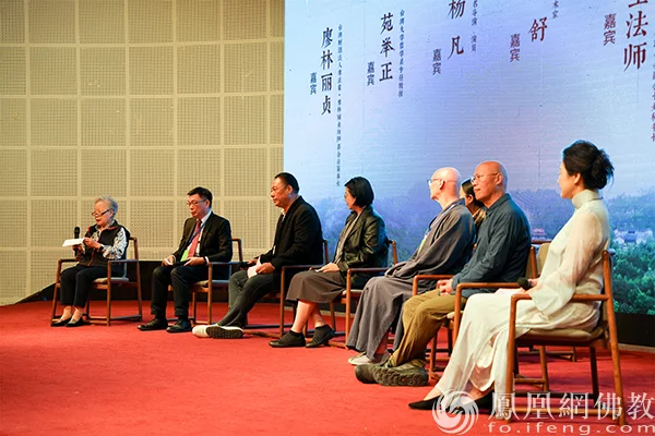 与会嘉宾共话两岸合源、世界和平、茶和天下
