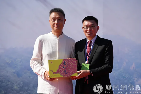 组委会代表印象向苑举正教授赠送“祖庭大红袍茶礼”