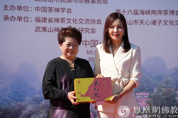 组委会代表许晓梅向陶虹赠送 “祖庭大红袍茶礼”