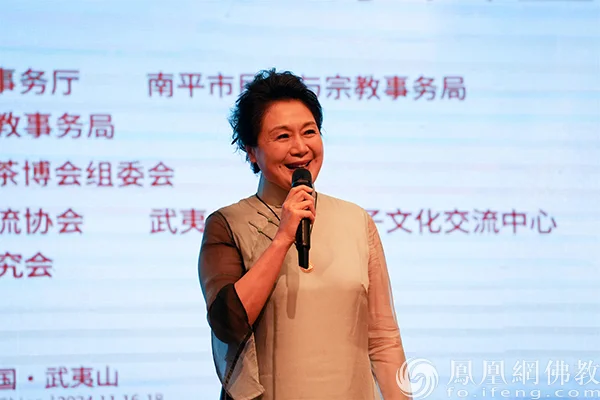 活动由上海电视台资深新闻主播、上海中医药大学客座教授、福鼎白茶文化大使冯冰主持