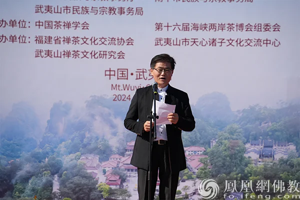 澳大利亚国际禅茶文化联合会副会长张卫光致辞