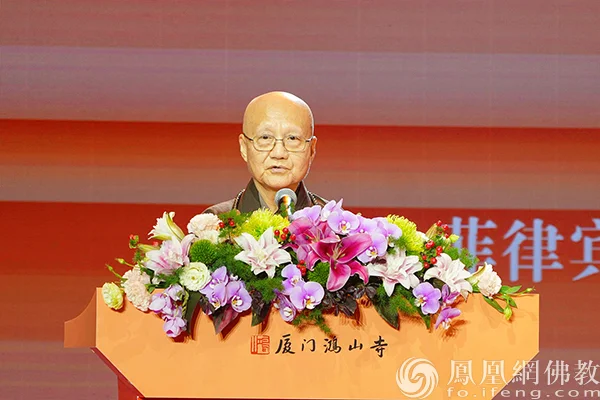 “中华一家 从心出发”第二届侨僧文化交流系列活动在厦门鸿山寺举行
