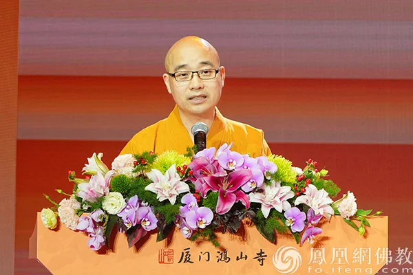 “中华一家 从心出发”第二届侨僧文化交流系列活动在厦门鸿山寺举行