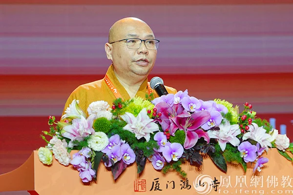 “中华一家 从心出发”第二届侨僧文化交流系列活动在厦门鸿山寺举行