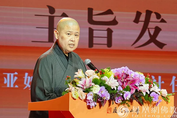 “中华一家 从心出发”第二届侨僧文化交流系列活动在厦门鸿山寺举行