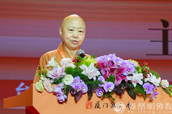 “中华一家 从心出发”第二届侨僧文化交流系列活动在厦门鸿山寺举行