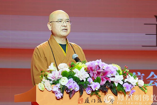 “中华一家 从心出发”第二届侨僧文化交流系列活动在厦门鸿山寺举行