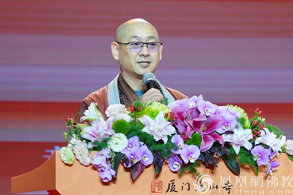 “中华一家 从心出发”第二届侨僧文化交流系列活动在厦门鸿山寺举行