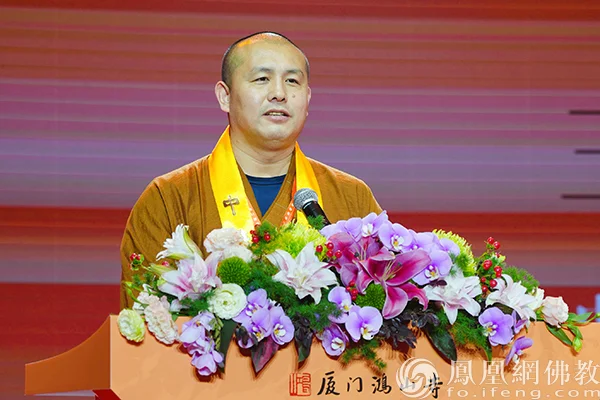 “中华一家 从心出发”第二届侨僧文化交流系列活动在厦门鸿山寺举行