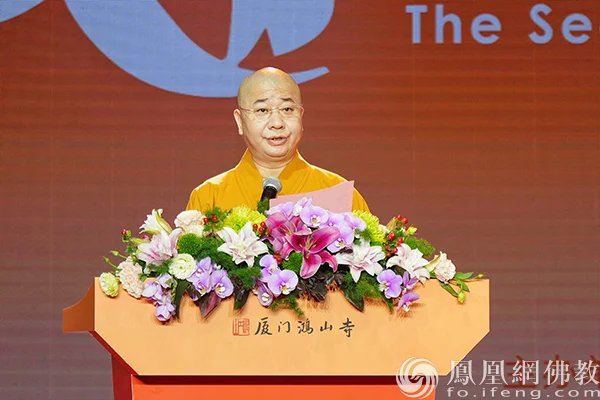 “中华一家 从心出发”第二届侨僧文化交流系列活动在厦门鸿山寺举行