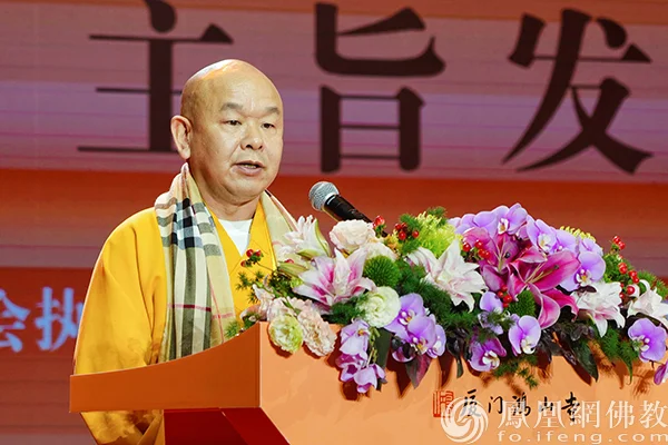 “中华一家 从心出发”第二届侨僧文化交流系列活动在厦门鸿山寺举行