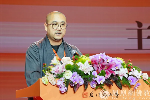 “中华一家 从心出发”第二届侨僧文化交流系列活动在厦门鸿山寺举行