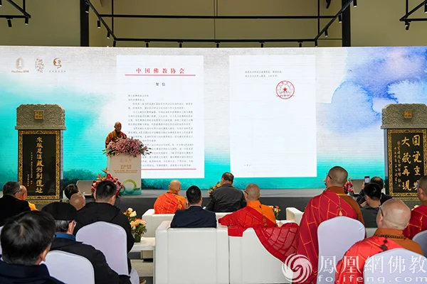圆觉重兴 大藏再现！第二届《思溪藏》国际学术研讨会在浙江湖州举行