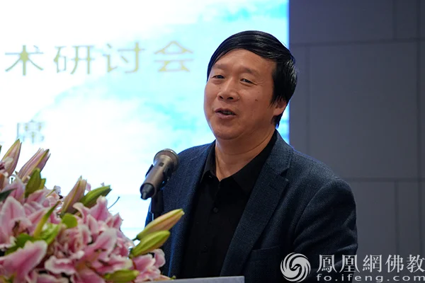 圆觉重兴 大藏再现！第二届《思溪藏》国际学术研讨会在浙江湖州举行
