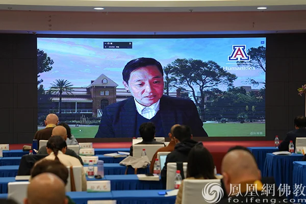 圆觉重兴 大藏再现！第二届《思溪藏》国际学术研讨会在浙江湖州举行