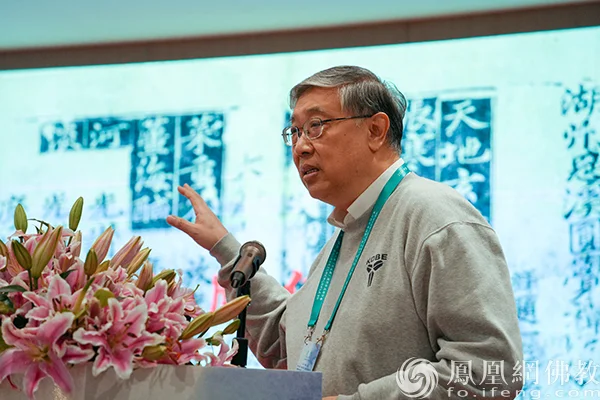 圆觉重兴 大藏再现！第二届《思溪藏》国际学术研讨会在浙江湖州举行