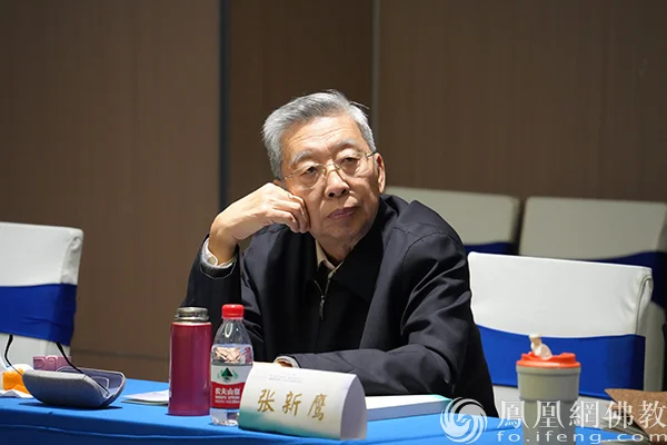 圆觉重兴 大藏再现！第二届《思溪藏》国际学术研讨会在浙江湖州举行