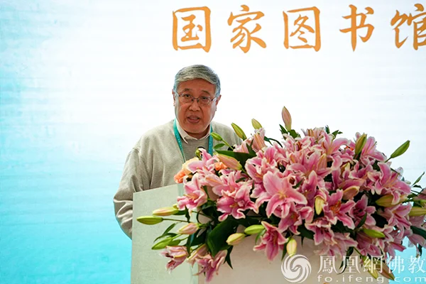 圆觉重兴 大藏再现！第二届《思溪藏》国际学术研讨会在浙江湖州举行