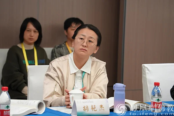 圆觉重兴 大藏再现！第二届《思溪藏》国际学术研讨会在浙江湖州举行