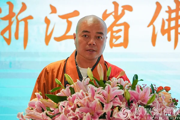 圆觉重兴 大藏再现！第二届《思溪藏》国际学术研讨会在浙江湖州举行