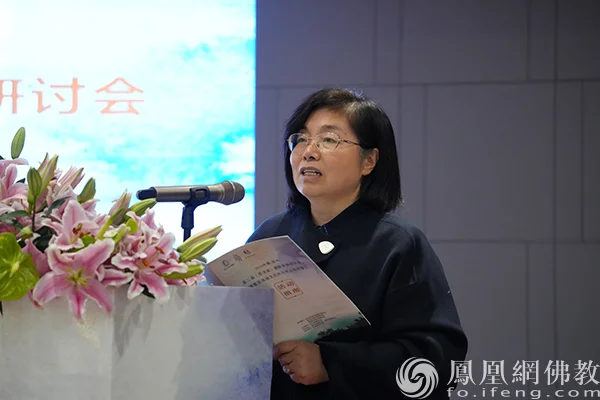 圆觉重兴 大藏再现！第二届《思溪藏》国际学术研讨会在浙江湖州举行
