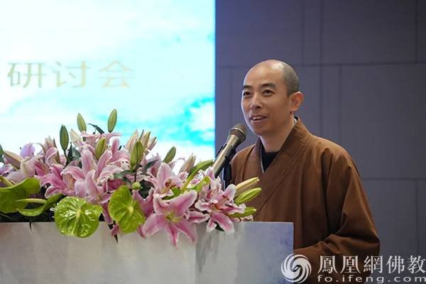 圆觉重兴 大藏再现！第二届《思溪藏》国际学术研讨会在浙江湖州举行