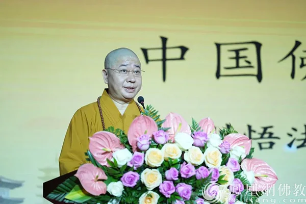 跨海相会畅叙法谊，“两岸心灯 一脉相传”第十一届闽台佛教论坛在福州举行