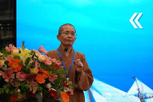 纪念慈航法师圆寂70周年暨慈航法师与佛教青年研讨会在福州与泰宁召开
