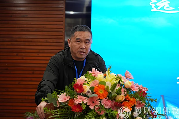 纪念慈航法师圆寂70周年暨慈航法师与佛教青年研讨会在福州与泰宁召开