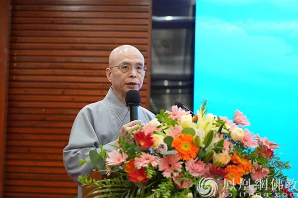 纪念慈航法师圆寂70周年暨慈航法师与佛教青年研讨会在福州与泰宁召开