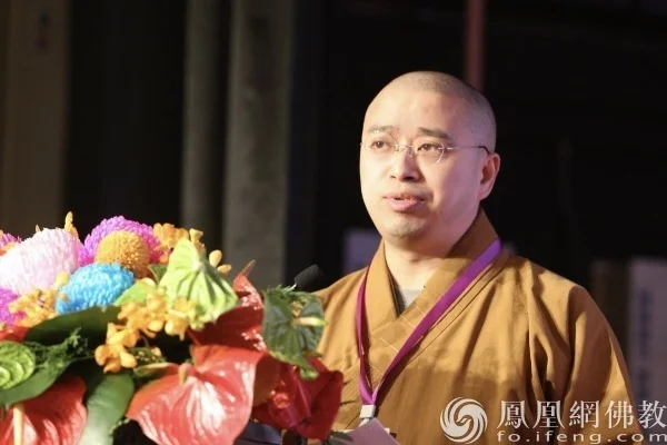 释能仁博士：法舫法师与香港、澳门佛教｜2024佛教三大语系硕博法师恳谈会