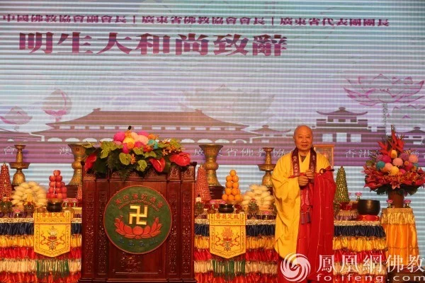 明生法师：凝聚向上向善力量，推动不同文明交流对话