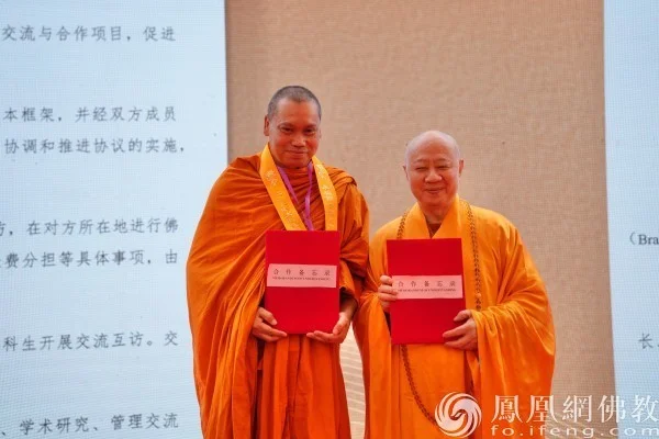 中国佛教协会佛教英语交流基地与泰国摩诃朱拉隆功大学签署合作备忘录