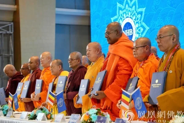 同源同愿 同向同行 | 2024第九届南海佛教圆桌会发布倡议书