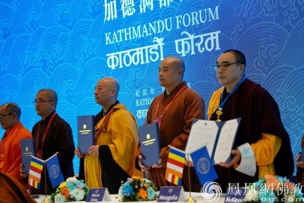 同源同愿 同向同行 | 2024第九届南海佛教圆桌会发布倡议书
