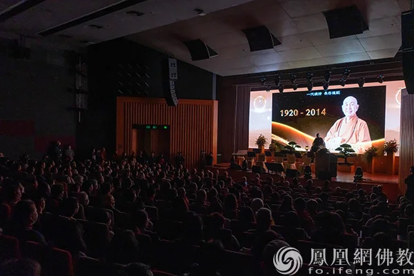 观看觉光长老生平回顾（图片来源：凤凰网佛教文化 摄影：邓子俊）